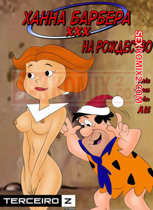 Порно комикс Джетсоны и Флинтстоуны. Jetsons. Hanna Barbera XXX. HQPorno. TZComiX