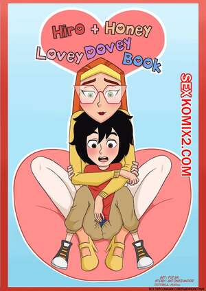 Порно комикс Хиро и Хани Голубиная книга. Hiro and Honey Lovey Dovey Book