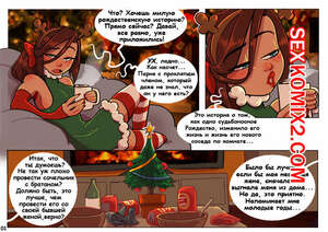 Порно комикс Рождественская история. Christmas Story. Chesshire88