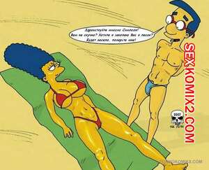 Порно комикс Симпсоны. Simpsons. На пляже. Мардж и друг Барта