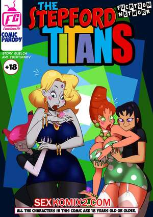Порно комикс Титаны. Степфордские Титаны. The Stepford Titans. Teen Titans. FucktoonTV